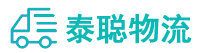 重庆到岳麓区物流公司